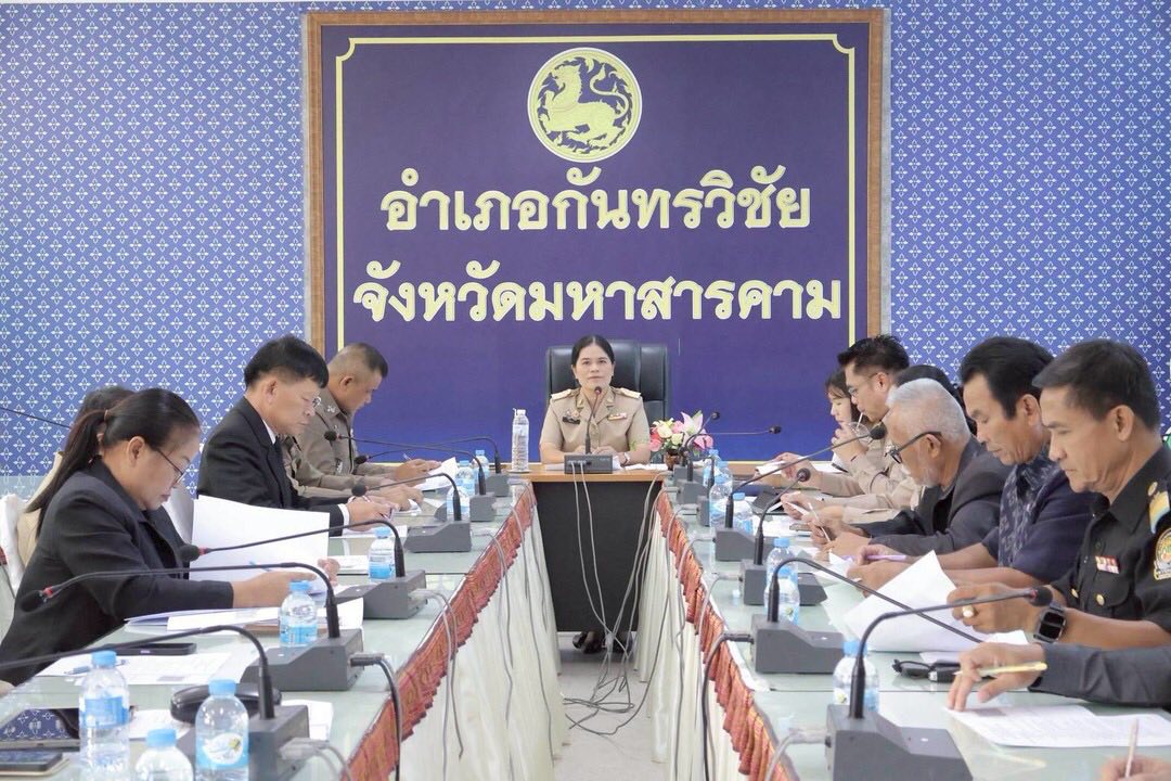 ประชุมหัวหน้าส่วนราชการ